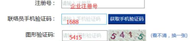 东莞红盾信息网查询,企业信用监管与市场秩序维护概览