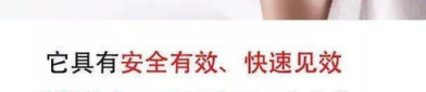 女性私密粉嫩膜能不能用,呵护私密部位的贴心守护