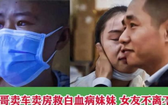 肺癌小姐姐,勇敢面对病魔，传递生命力量
