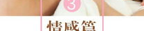 私密培训会口号,口号背后的智慧与力量