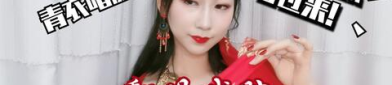 古风小姐姐唱英文歌吗,英文歌曲中的古典韵味